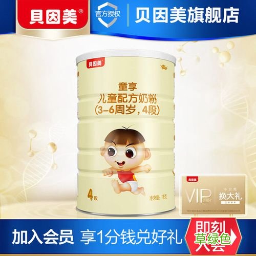 贝因美 贝因美官方网站