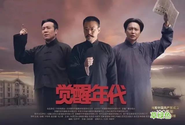 2021年度十佳电视剧，《叛逆者》第8名，榜首年度剧王没争议 名字评分日