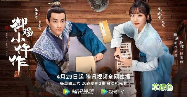 2021年度十佳电视剧，《叛逆者》第8名，榜首年度剧王没争议 名字评分日