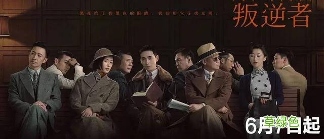 2021年度十佳电视剧，《叛逆者》第8名，榜首年度剧王没争议 名字评分日