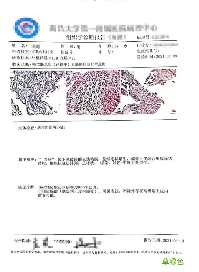 急！拉屎竟要等「菊花」同意？憋不住了怎么办？ 名字静远