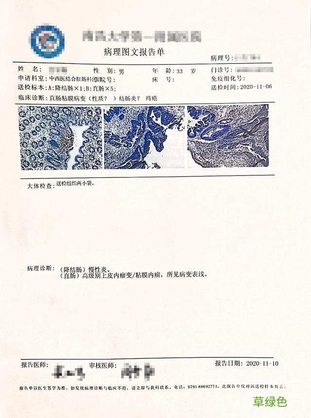 急！拉屎竟要等「菊花」同意？憋不住了怎么办？ 名字静远