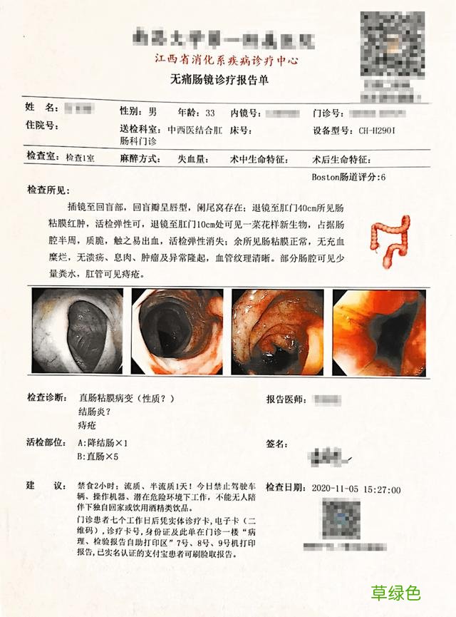 急！拉屎竟要等「菊花」同意？憋不住了怎么办？ 名字静远