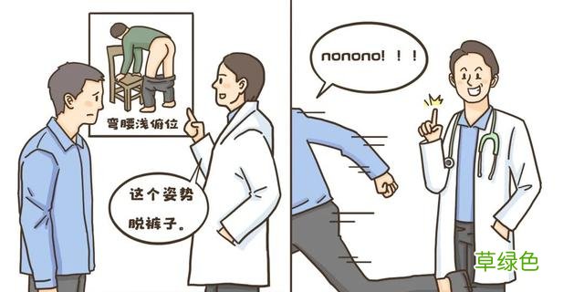 急！拉屎竟要等「菊花」同意？憋不住了怎么办？ 名字静远