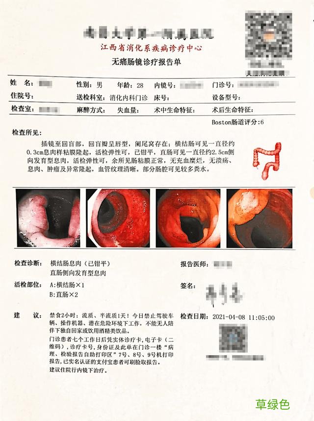 急！拉屎竟要等「菊花」同意？憋不住了怎么办？ 名字静远