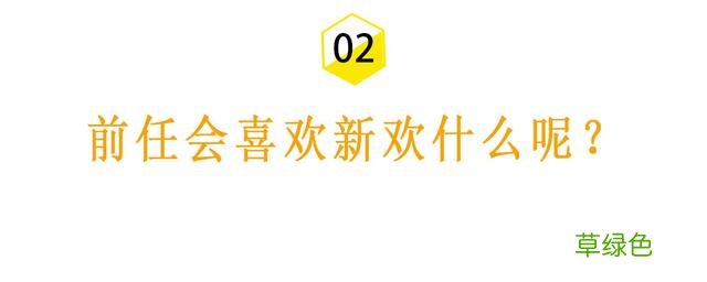 前任有新欢了，还能挽回吗？ 名雨宸怎么样