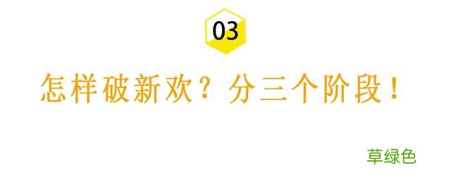 前任有新欢了，还能挽回吗？ 名雨宸怎么样