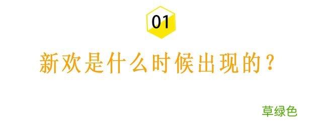 前任有新欢了，还能挽回吗？ 名雨宸怎么样