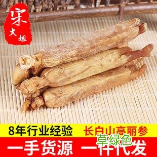 高丽参6年根红参高丽参浓缩液红参粉胶囊 高丽参6年根