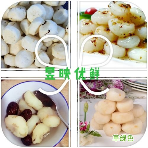 荸荠怎么去皮省事 荸荠怎么去皮