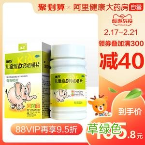 儿童钙片什么牌子的效果好 钙片什么牌子好