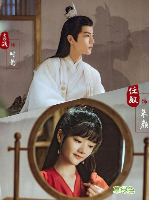 韩国人看玉骨遥预告 韩国人看玉骨遥