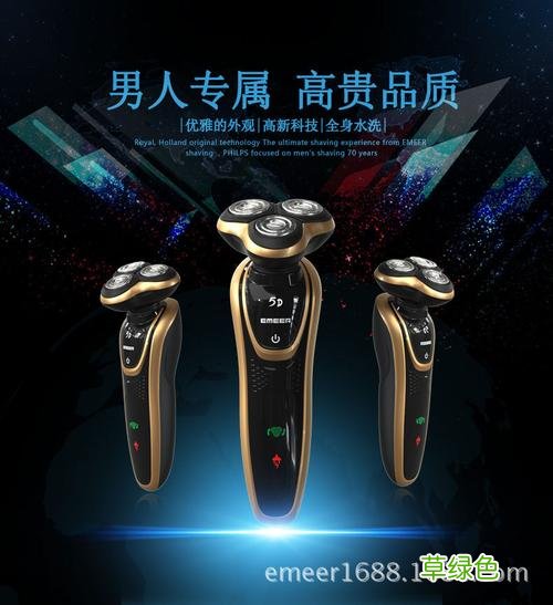 三头刮胡刀怎么用 刮胡刀怎么用
