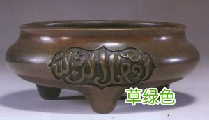 宣德炉的特色鉴赏与真假鉴别
