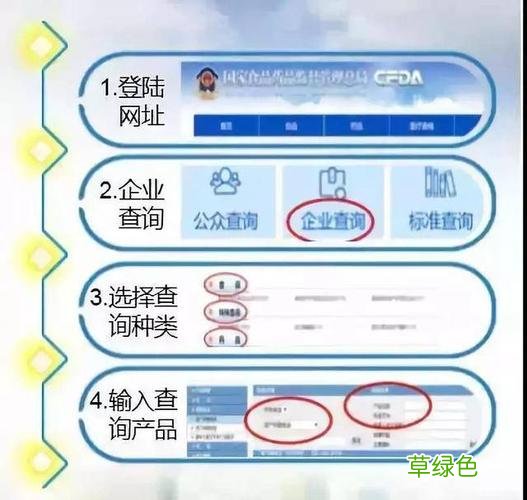保健食品查询入口 保健食品查询方法