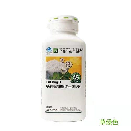 纽崔莱钙镁片的作用及功能主治 安利纽崔莱钙镁片