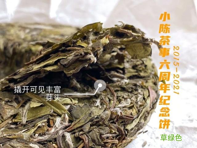 倒春寒年份的白茶，究竟有哪里好，喝过的人都忘不了？ 名字李熏