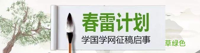 民国的才子佳人怎么取名字？好听又有好寓意的名字从哪里找？ 名字桢寓意