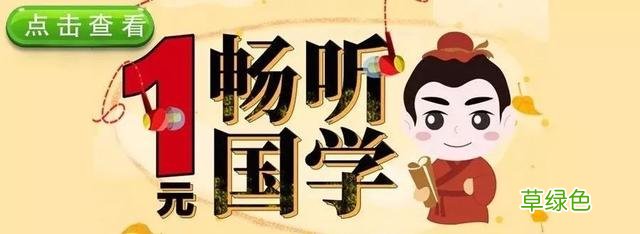 民国的才子佳人怎么取名字？好听又有好寓意的名字从哪里找？ 名字桢寓意