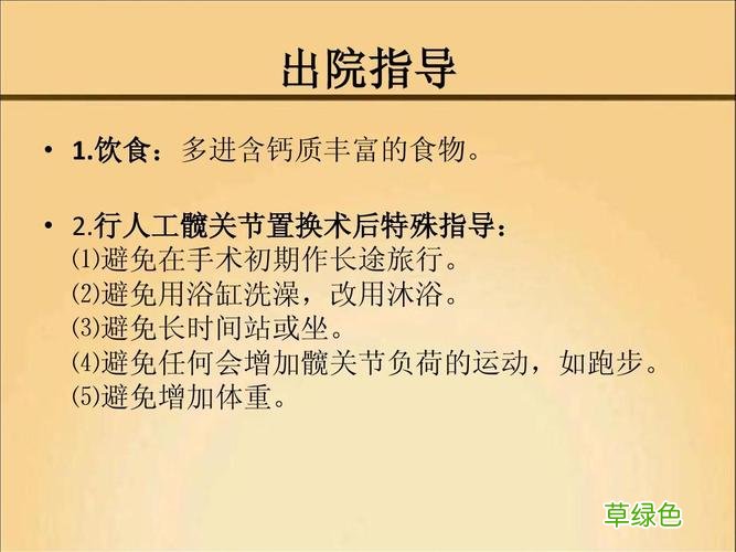 骨折怎么食补 骨折病人食谱