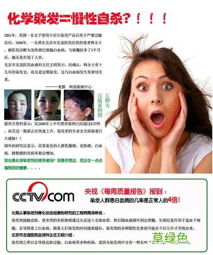 过敏体质是指什么怎么清除过敏 过敏体质是指什么