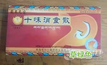 二陈丸的功效与作用及配方 二陈丸的功效