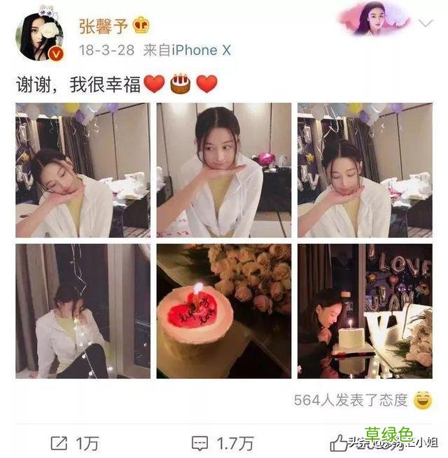 真甜！王子文为吴永恩改名字，细数在“恋综”找到幸福的明星 名字什么恋