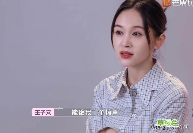 真甜！王子文为吴永恩改名字，细数在“恋综”找到幸福的明星 名字什么恋