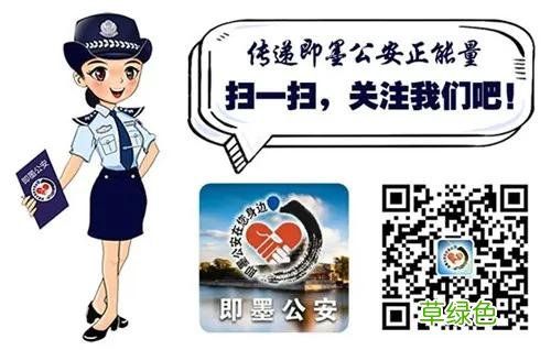 【防范诈骗】“多久后你会大富大贵”输入名字就能测“前世今生”？背后真相太吓人了 名字出轨率