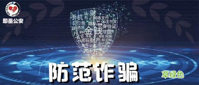 【防范诈骗】“多久后你会大富大贵”输入名字就能测“前世今生”？背后真相太吓人了 名字出轨率
