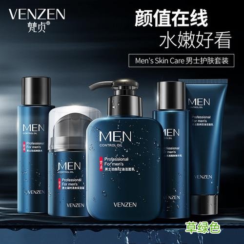 果酸产品推荐 保湿产品推荐