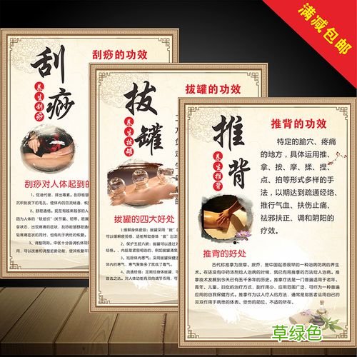 拔火罐的好处与功效 拔火罐的好处