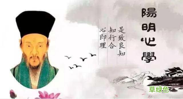 王阳明认为：人生之病，归根结底是一个“傲”字 傲字是属什么