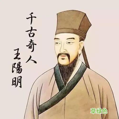 王阳明认为：人生之病，归根结底是一个“傲”字 傲字是属什么