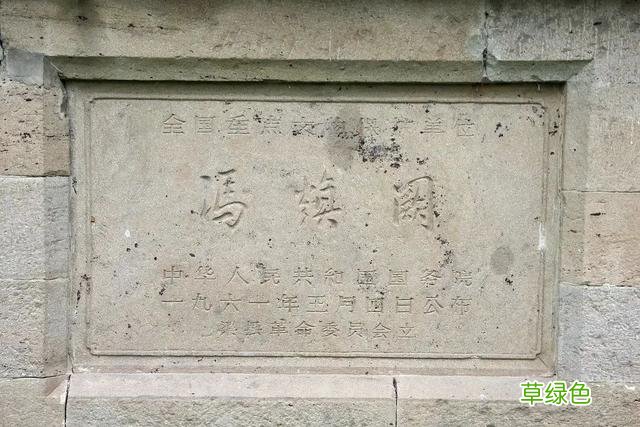 〔读城〕破解汉阙无名难题的“离合体”方法 吴顺名字