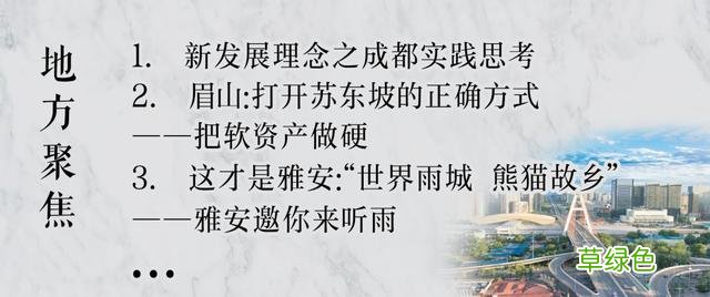〔读城〕破解汉阙无名难题的“离合体”方法 吴顺名字