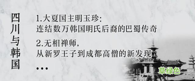 〔读城〕破解汉阙无名难题的“离合体”方法 吴顺名字