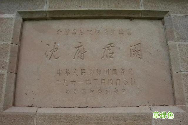〔读城〕破解汉阙无名难题的“离合体”方法 吴顺名字