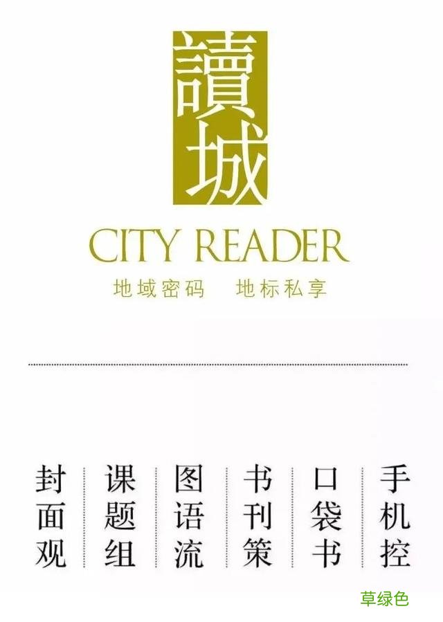 〔读城〕破解汉阙无名难题的“离合体”方法 吴顺名字