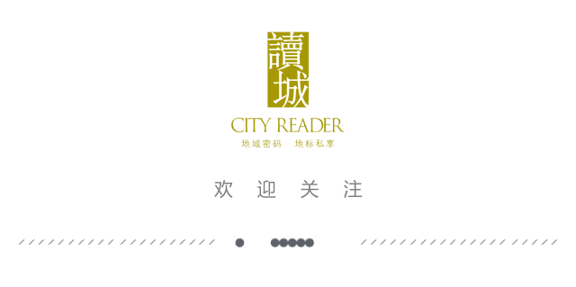 〔读城〕破解汉阙无名难题的“离合体”方法 吴顺名字