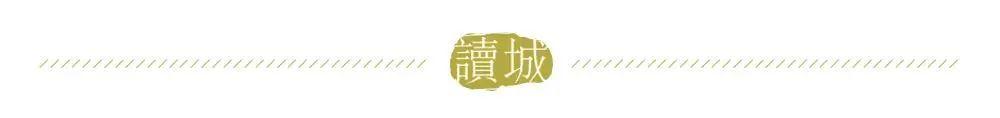 〔读城〕破解汉阙无名难题的“离合体”方法 吴顺名字