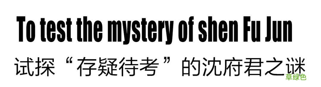 〔读城〕破解汉阙无名难题的“离合体”方法 吴顺名字