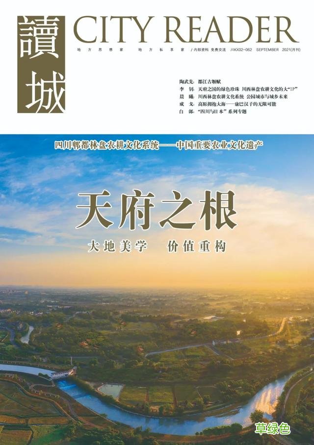 〔读城〕破解汉阙无名难题的“离合体”方法 吴顺名字
