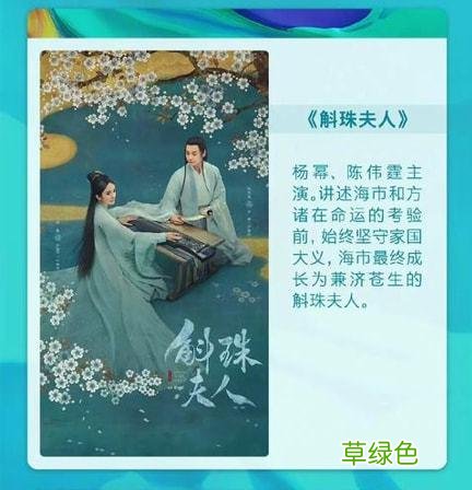 新剧且试天下什么时候开机 且试天下和玉骨遥什么时候播