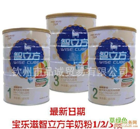 宝乐滋羊奶粉官网价格 宝乐滋羊奶粉价格