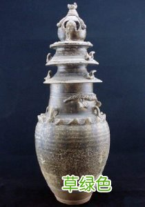 谷仓罐的寓意以及宋代钧窑瓷器釉色的特征