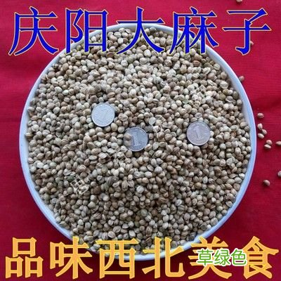 火麻仁副作用有哪些能长期吃吗 火麻仁副作用