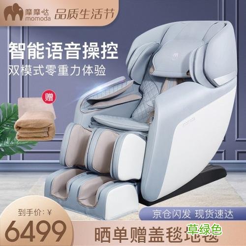 按摩椅什么品牌好价格是多少 按摩椅什么品牌好