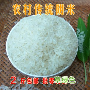 最新糯米价格 糯米价格多少钱