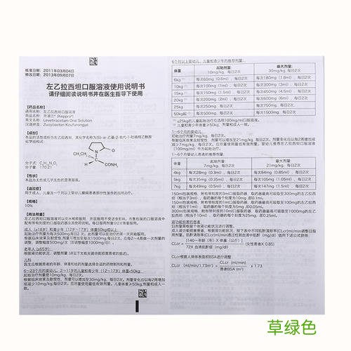 蒲坦价格多少钱